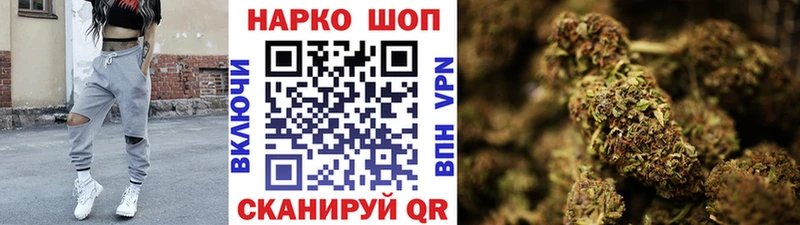 Наркошоп купить КОКАИН  Alpha-PVP  ГАШИШ  Конопля  Бутират  Меф мяу мяу  Белорецк