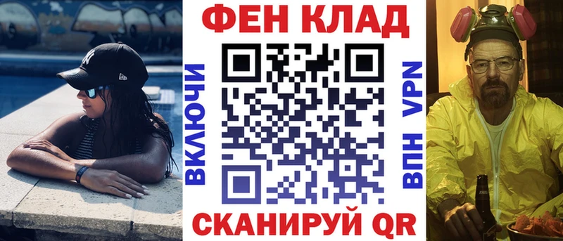 Амфетамин Premium  Купить где  Белорецк 