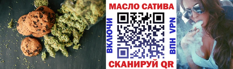 Еда ТГК конопля  Купить закладки  Белорецк 