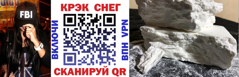 Кокаин FishScale  Купить закладки  Белорецк 