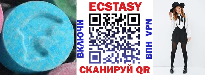 Ecstasy ешки  Купить  Белорецк 