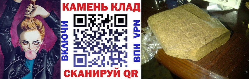 ГАШИШ VHQ  Купить  Белорецк 