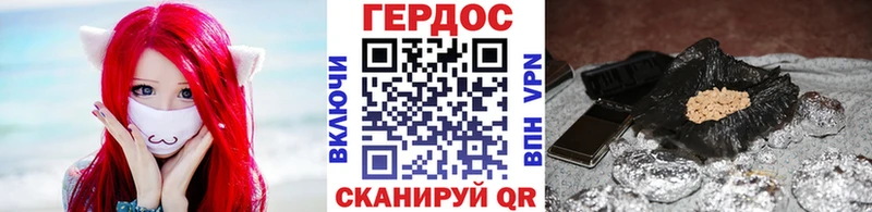 Купить где  Белорецк  Героин герыч 