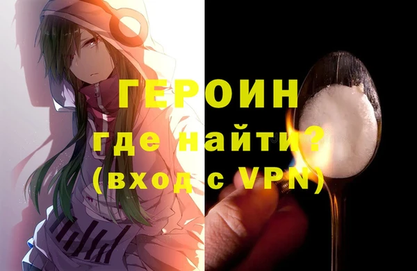 кокаин Кинешма