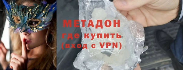 альфа пвп Киреевск