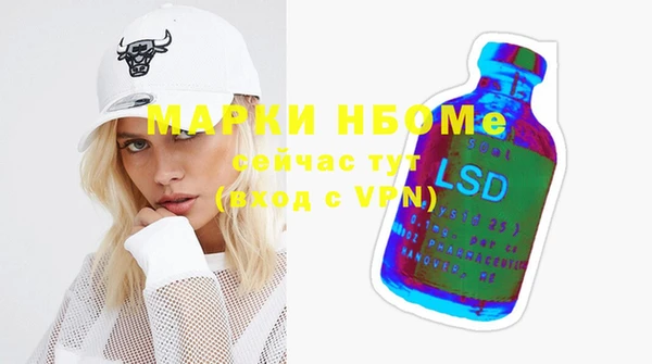 кокаин Кинешма