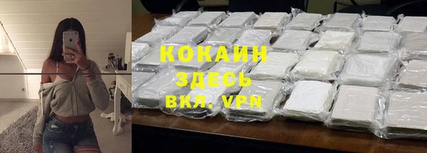 кокаин Кинешма