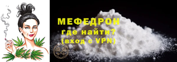 альфа пвп Киреевск