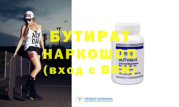 альфа пвп Киреевск