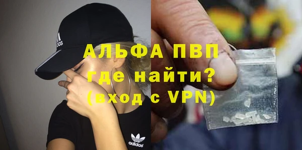 альфа пвп Киреевск
