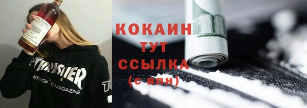 кокаин Кинешма