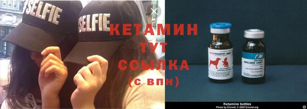 альфа пвп Киреевск