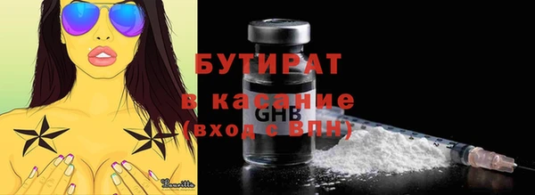 эйфоретик Киренск