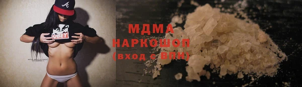 кокаин Кинешма