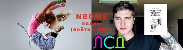 альфа пвп Киреевск