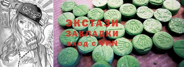альфа пвп Киреевск