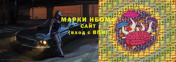 альфа пвп Киреевск