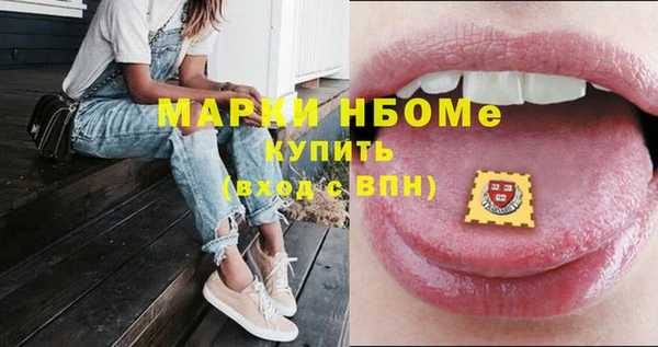 эйфоретик Киренск