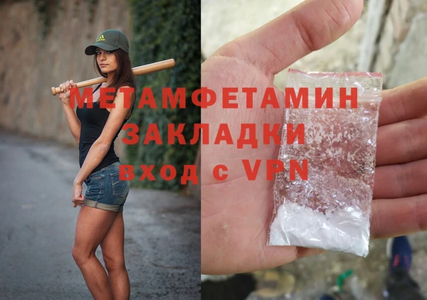 альфа пвп Киреевск