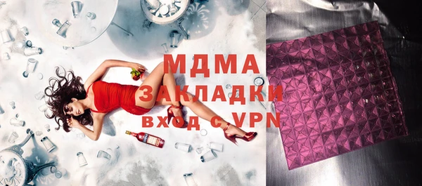 кокаин Кинешма