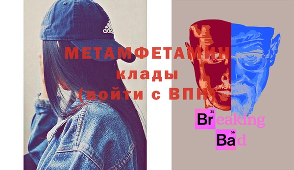 альфа пвп Киреевск