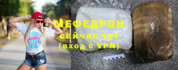 альфа пвп Киреевск