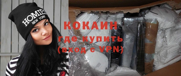 альфа пвп Киреевск