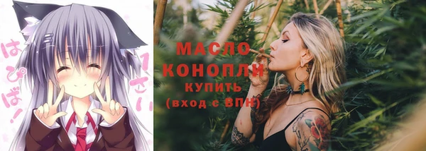 альфа пвп Киреевск