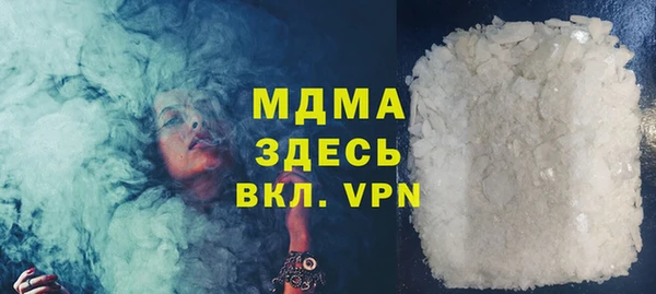 альфа пвп Киреевск