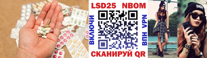 ЛСД экстази кислота  Купить где  Белорецк 