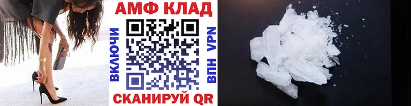 Купить закладки  Белорецк  Метамфетамин Декстрометамфетамин 99.9% 