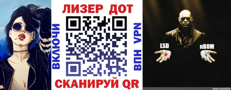 Купить закладки  Белорецк  Марки 25I-NBOMe 1500мкг 