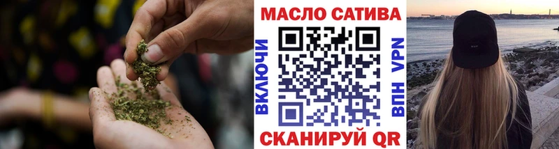 ТГК Wax  Купить закладки  Белорецк 