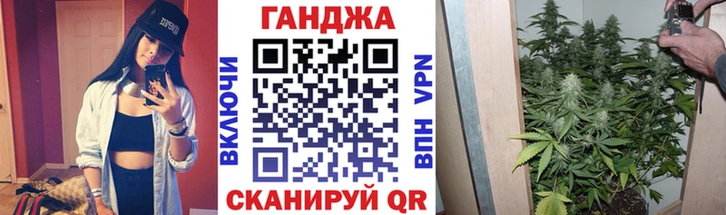 Канабис марихуана  Купить где  Белорецк 